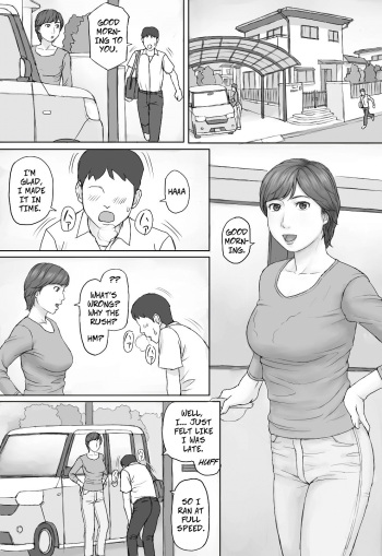 Mika-san no Hanashi - Mika's Story cover