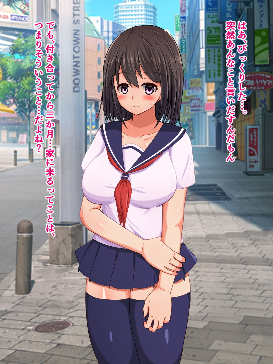 Kusogaki Haishinsha ni Hamerare Ero tuber no Seidorei ni Natta Kanojo page 10 full
