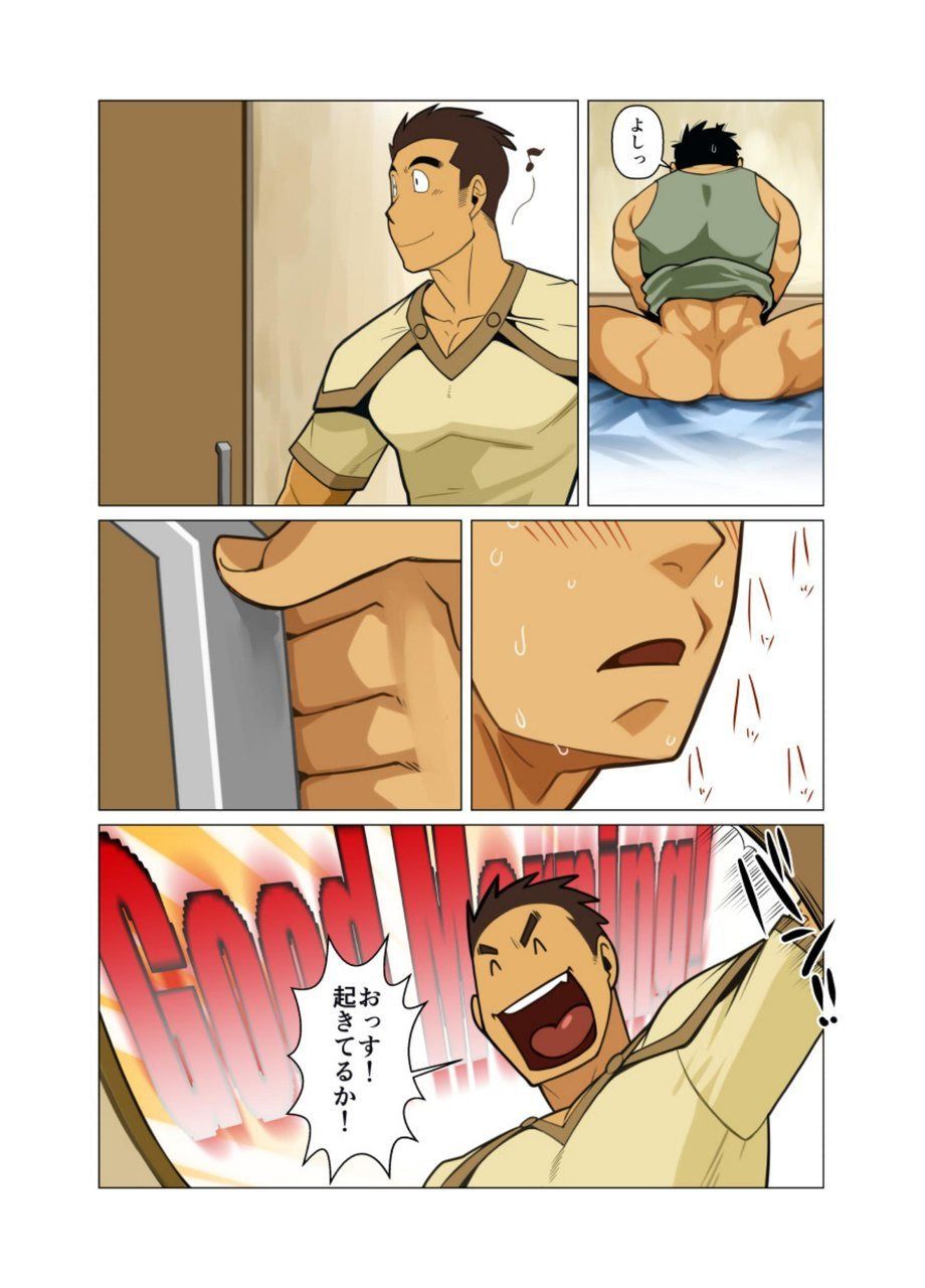 Kenja no Jikan page 6 full