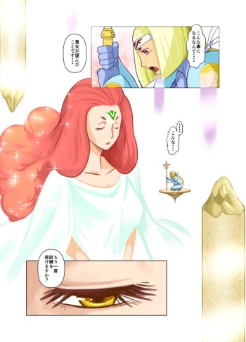 Kenja no Jikan cover