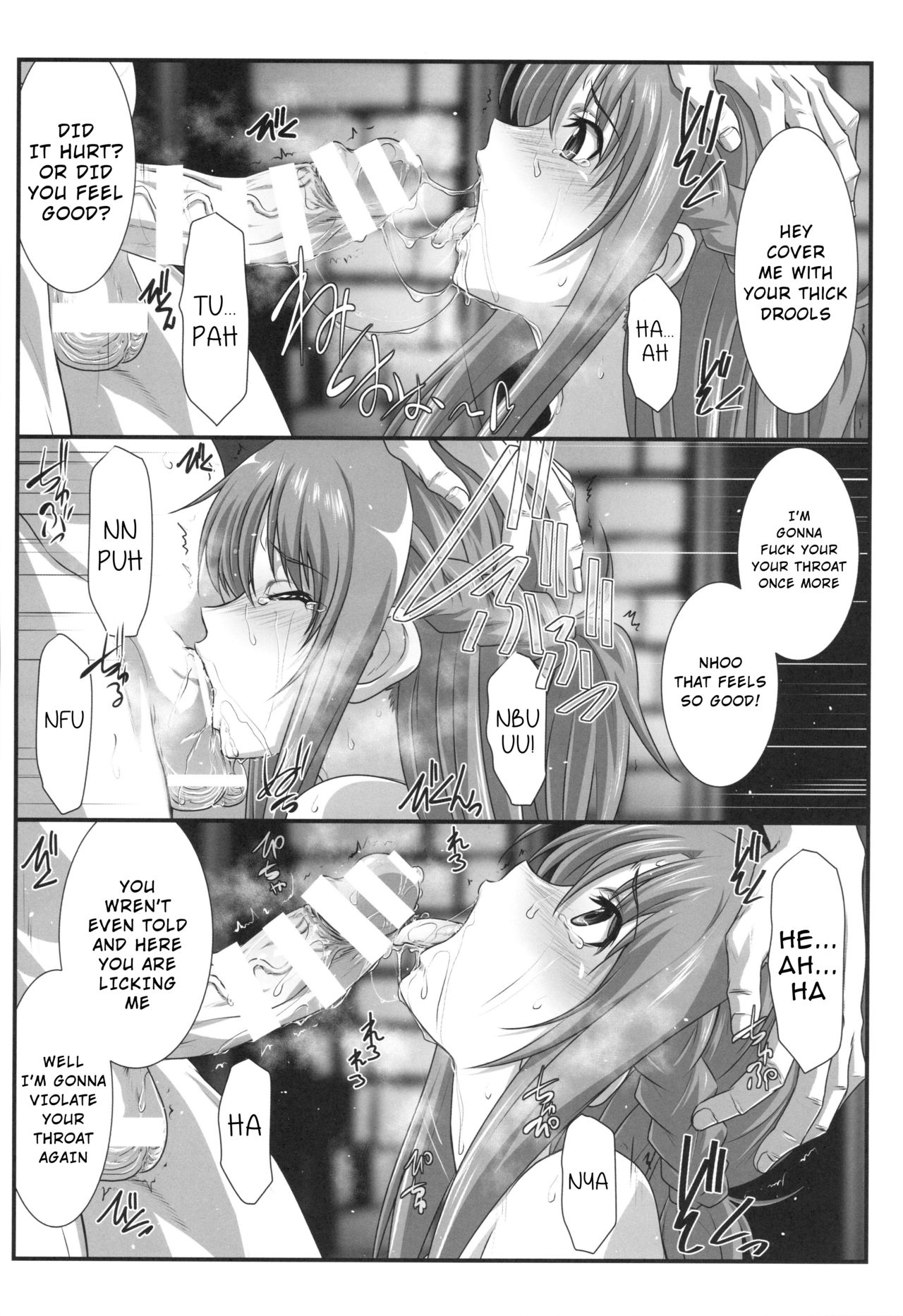 Astral Bout Ver. 41 page 7 full