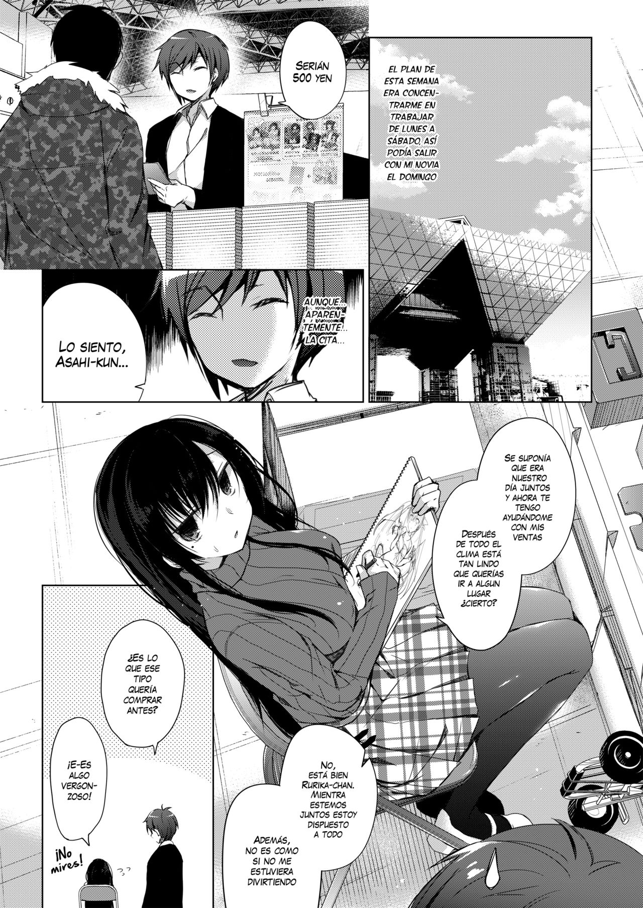 Ero Doujin Sakka no Boku no Kanojo wa Uwaki nante Shinai. | She will never let me down. page 3 full