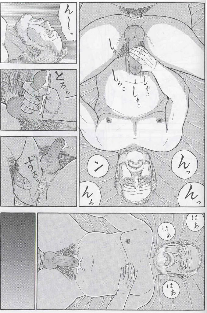 Ame page 10 full