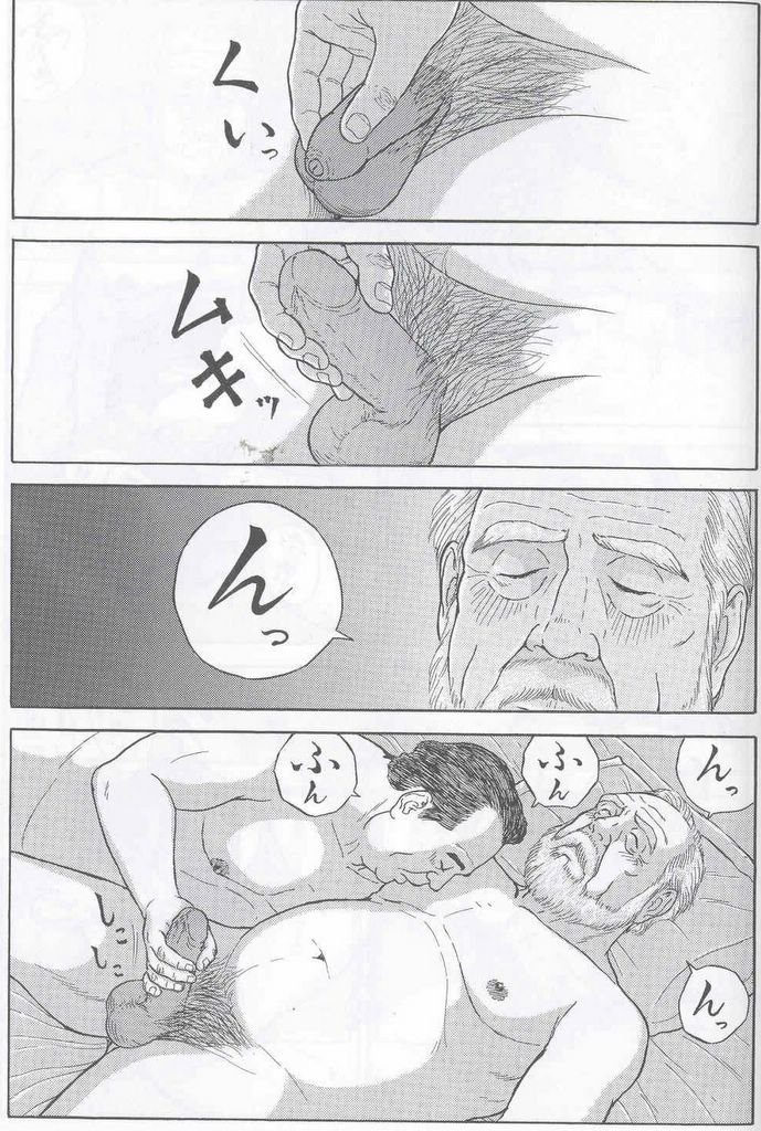 Ame page 6 full