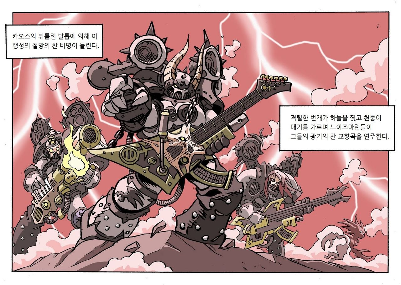 늑대와 수녀들 / Wolf and Sister page 2 full