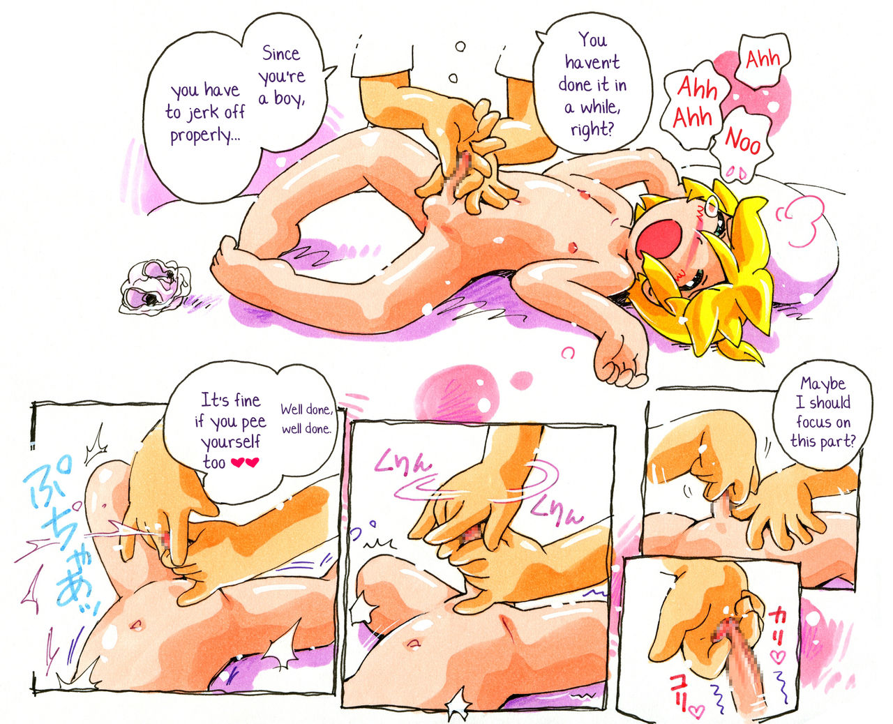 Kinpatsu Shota-chan Nyuru Shiko Massage page 4 full