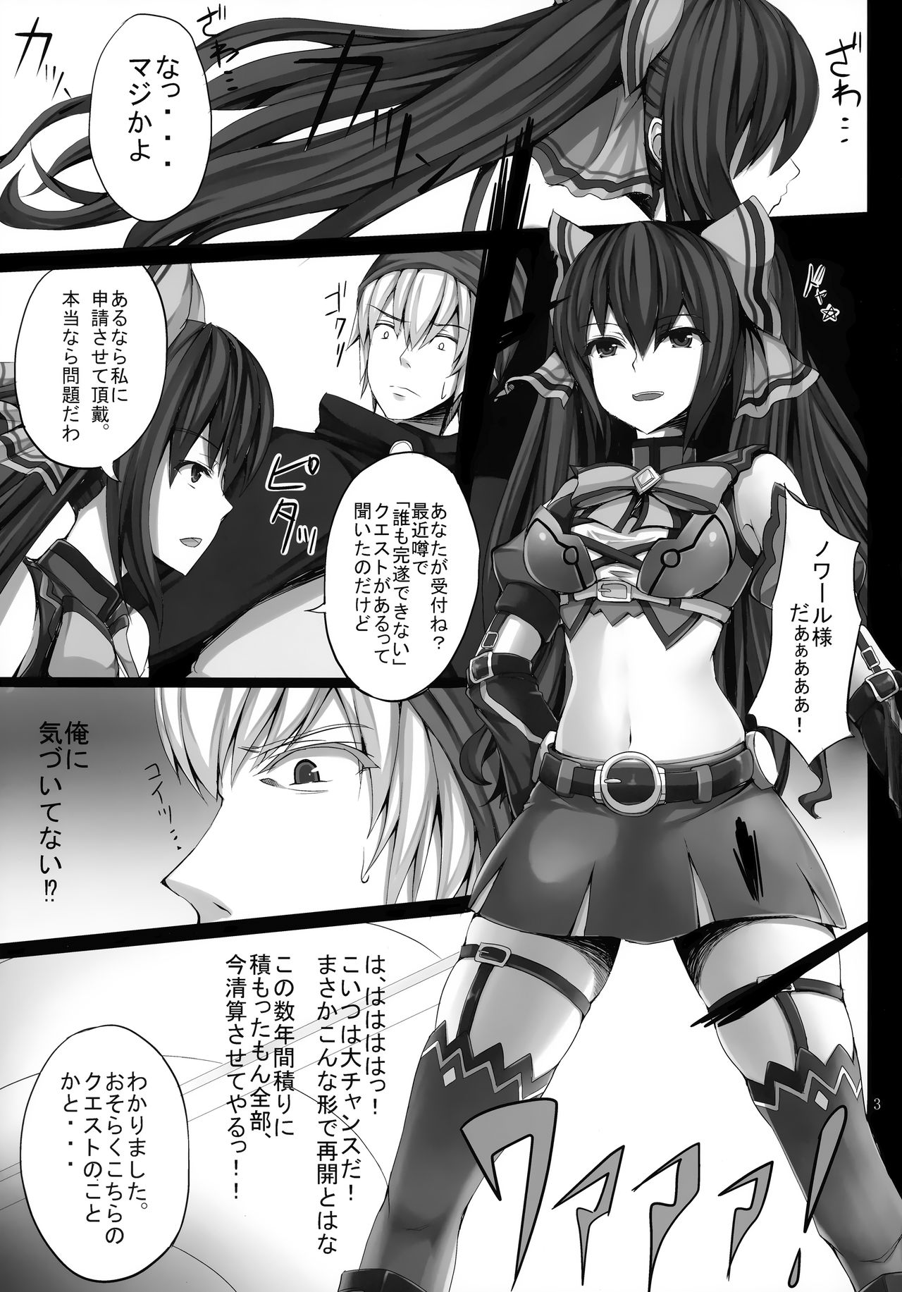 PRE-NEPVITAN H 3.0 page 4 full