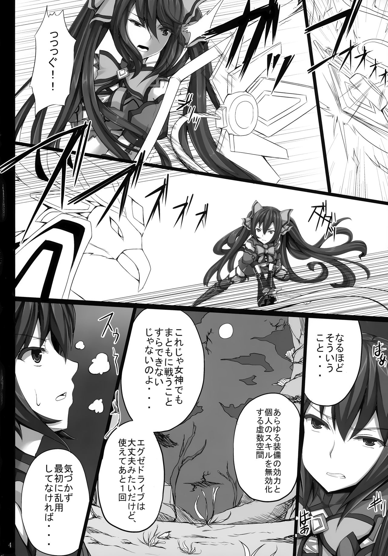 PRE-NEPVITAN H 3.0 page 5 full