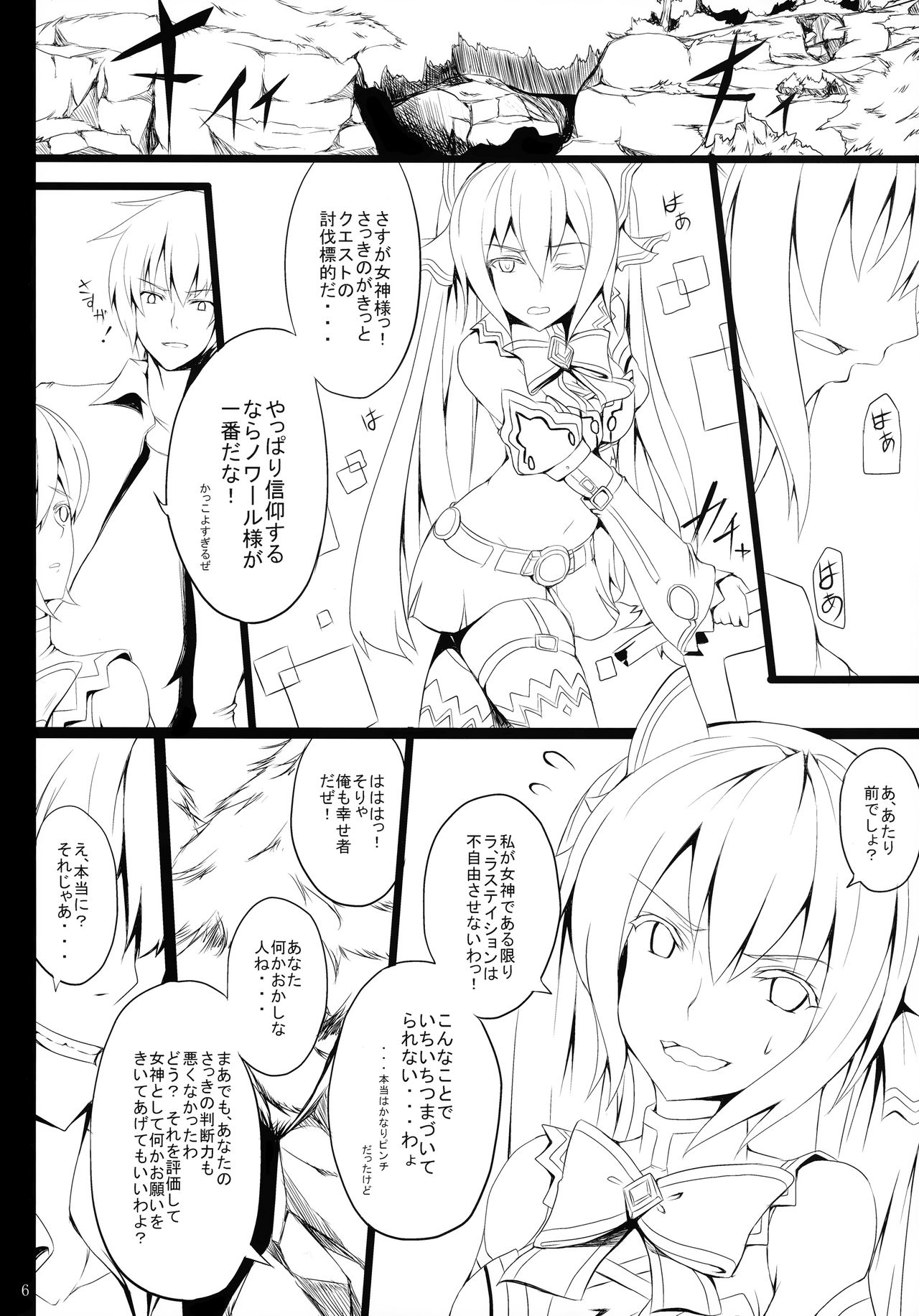 PRE-NEPVITAN H 3.0 page 7 full