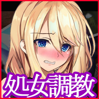 Houshoku no Kuni no Orc no ChouKyoushi ~Shojo Dorei no Sabakikata~ page 5 full