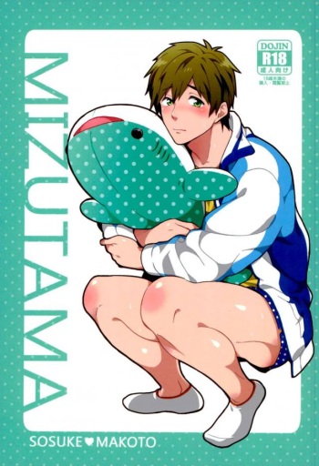 MIZUTAMA cover