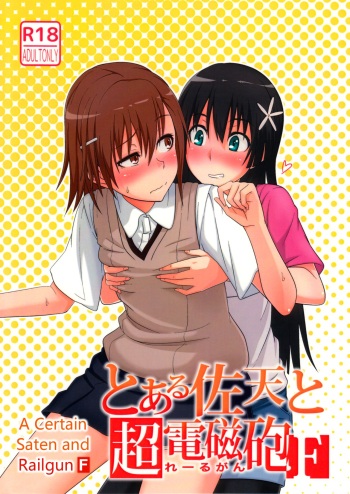 Toaru Saten to Railgun F | Una Cierta Railgun y Saten F cover