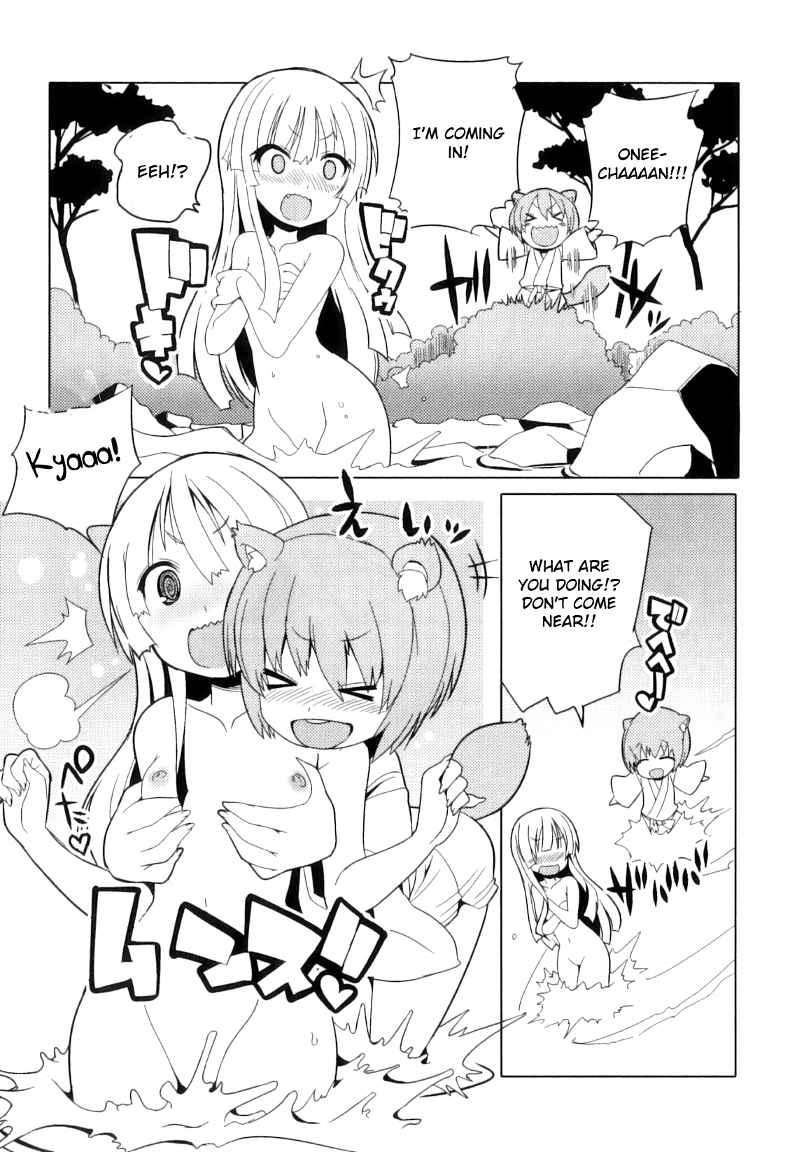 Tanuki to!! page 3 full