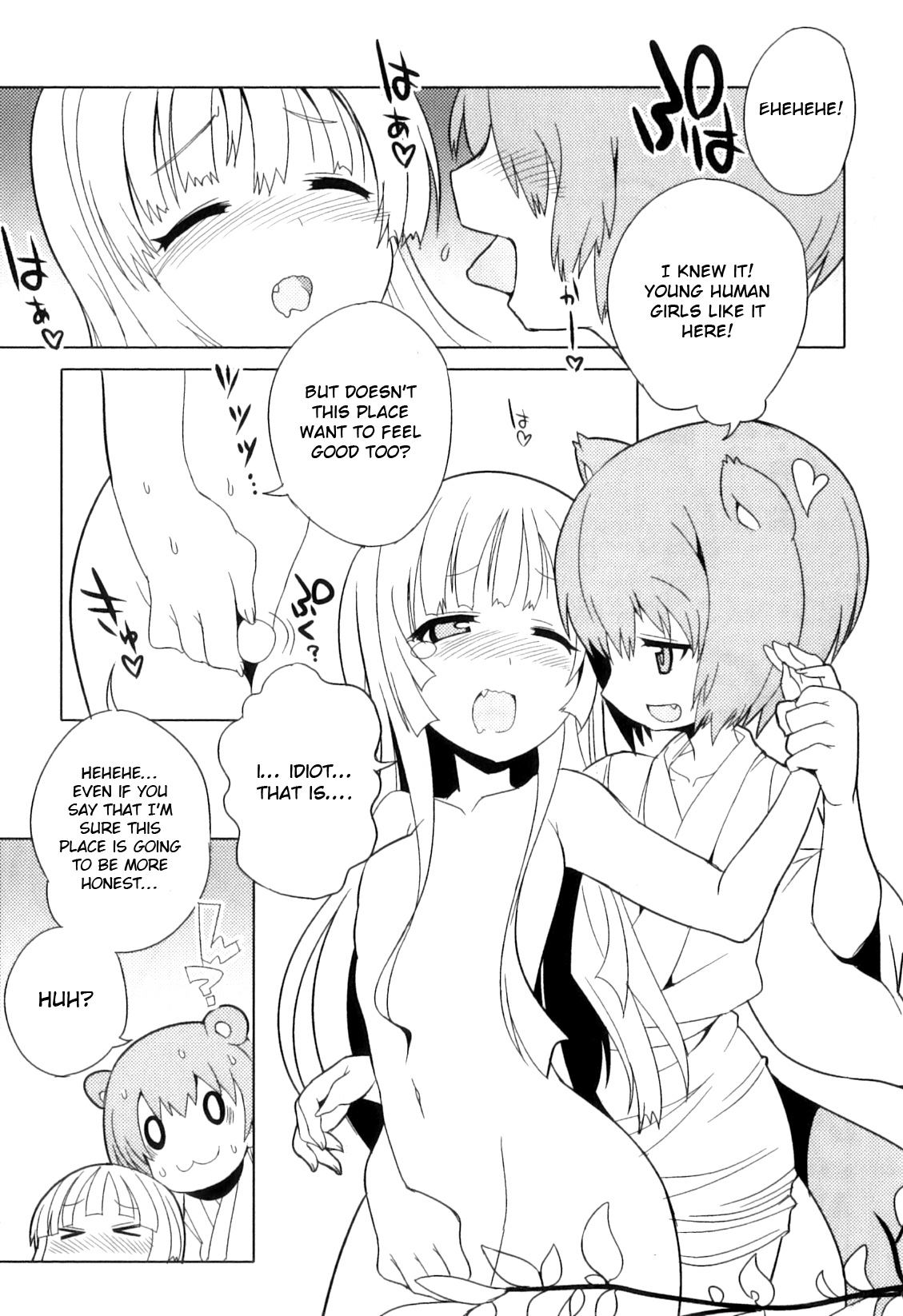 Tanuki to!! page 5 full
