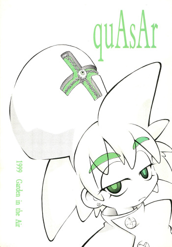 quAsAr cover