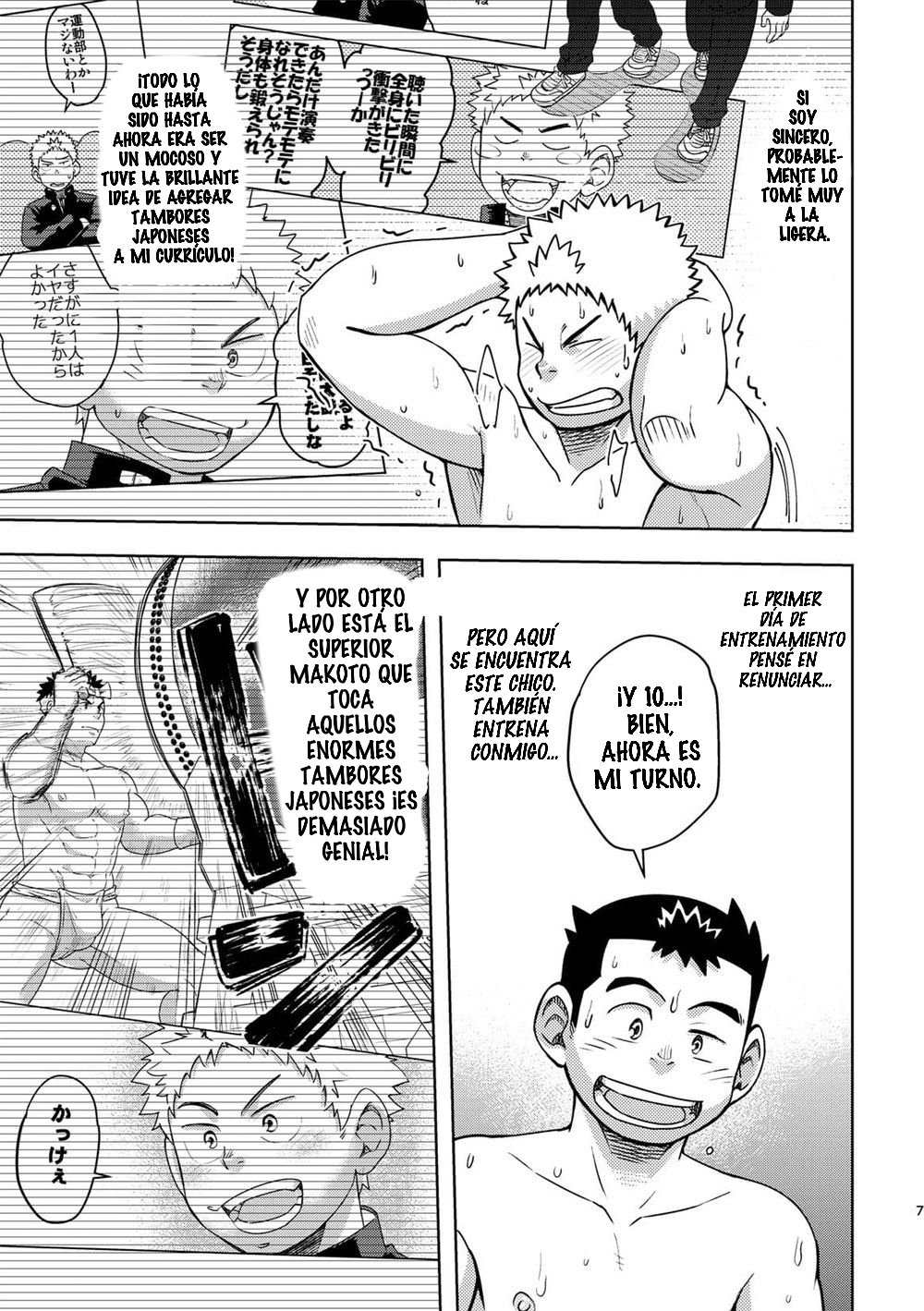 Mouhou Gakuen Dentou Geinoubu 2 page 7 full