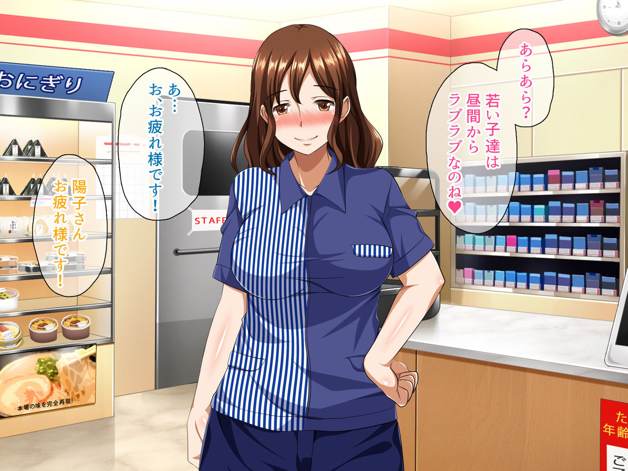 Watashi to Ikenai Koto Shichao page 10 full