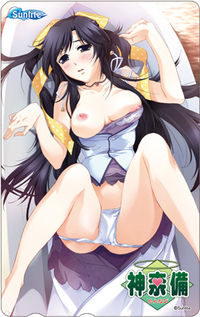 Kannabi page 2 full