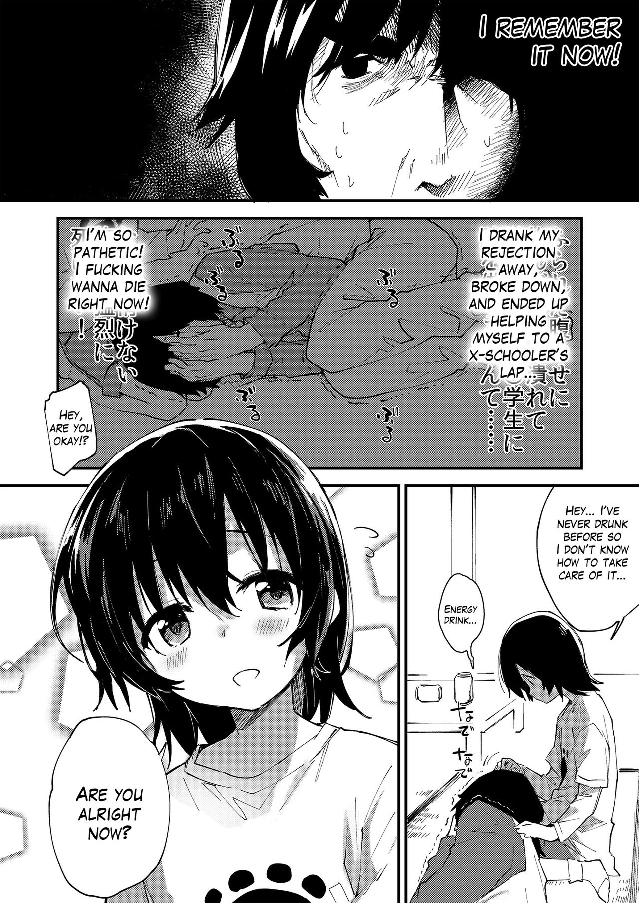 Ganbaru Onnanoko | Hardworking Girl page 3 full