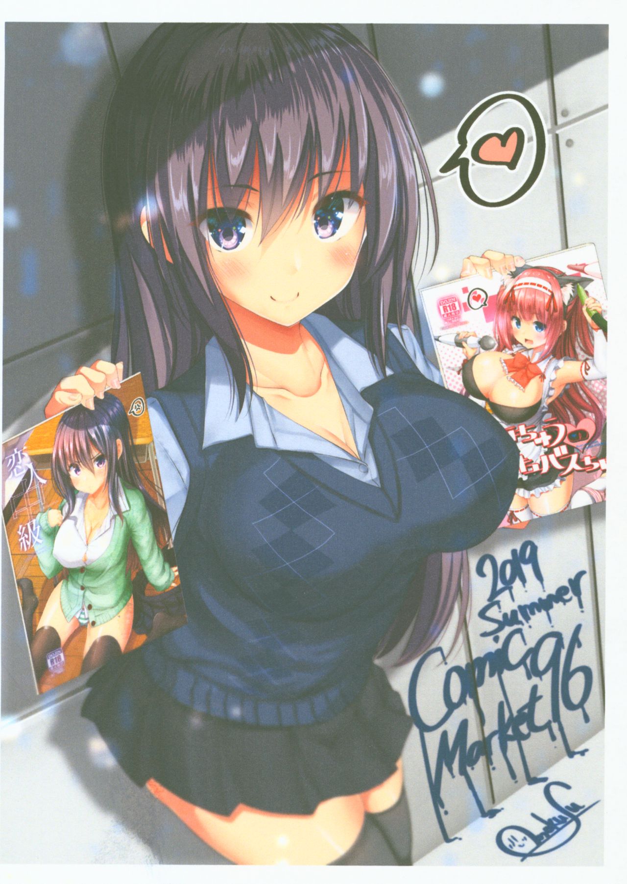 Koibito Senior page 2 full