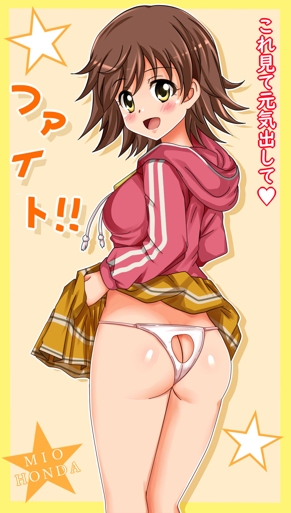 Open Back Panties Collection page 9 full