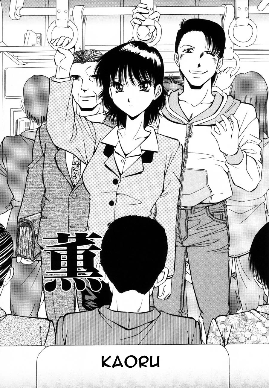 Kaoru page 1 full