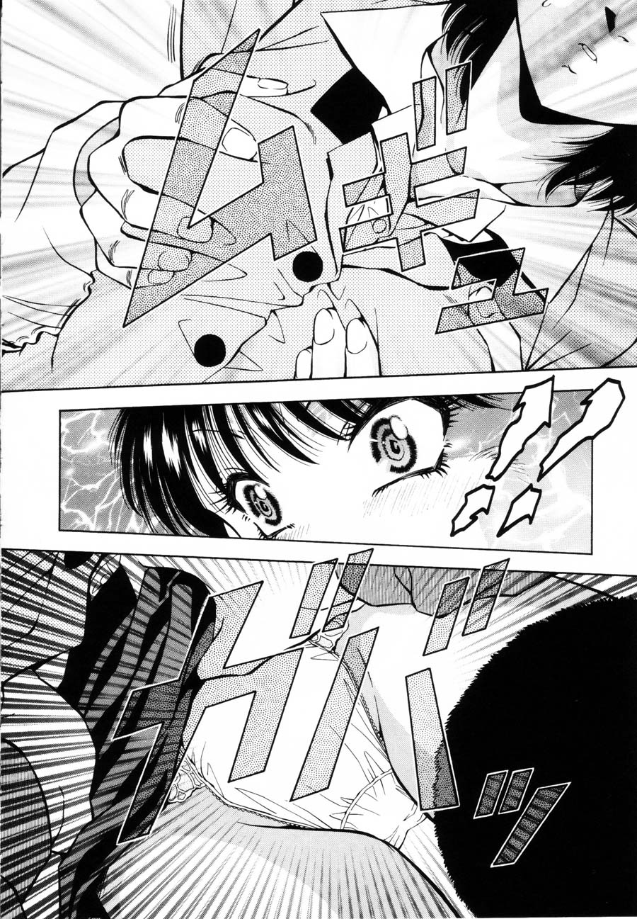 Kaoru page 2 full