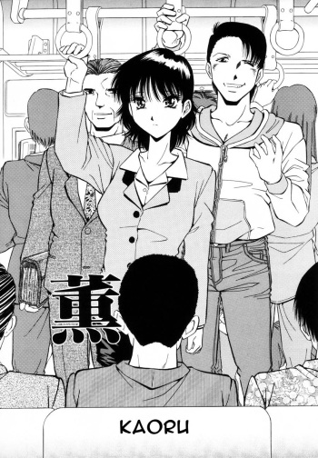 Kaoru cover
