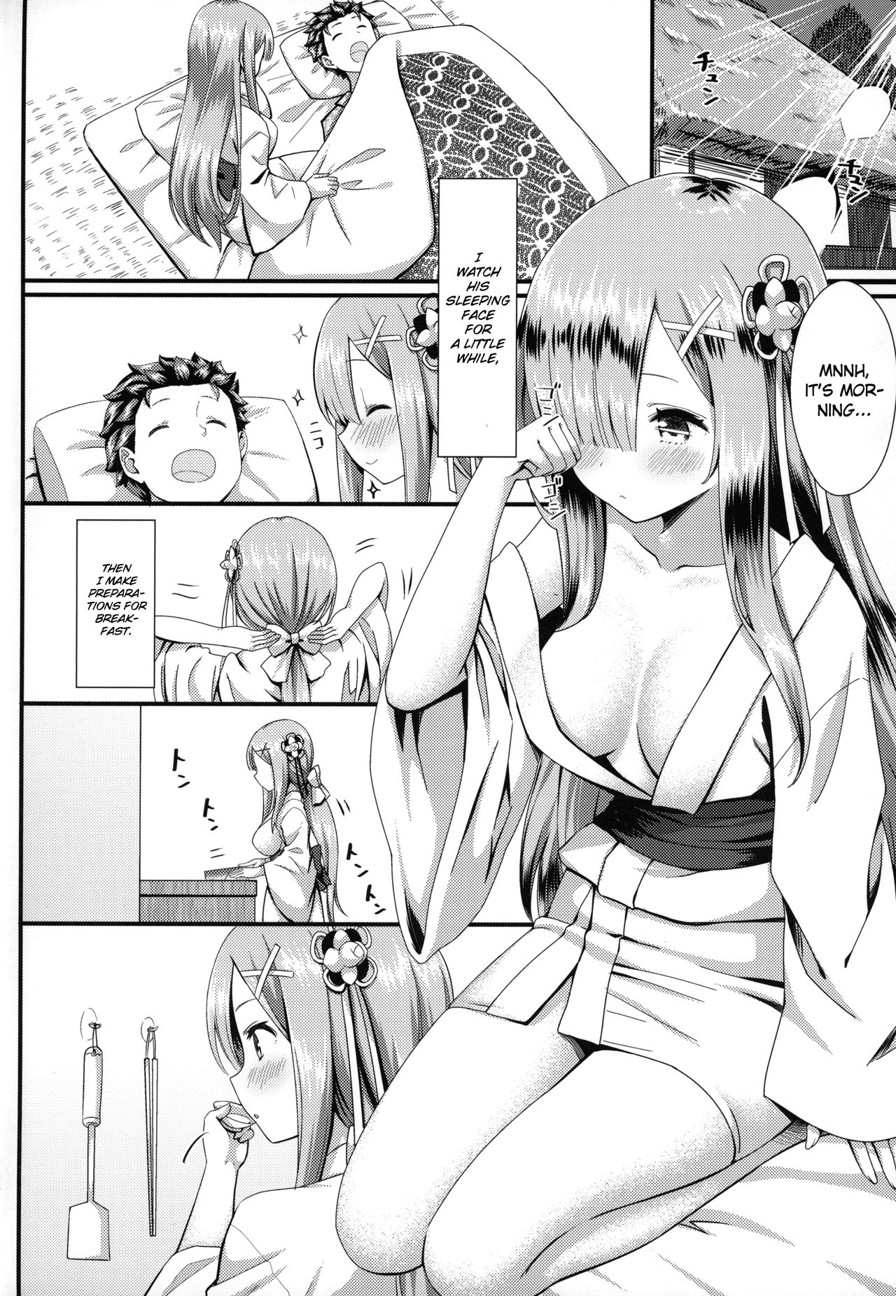 Rem to Ichakora Seikatsu page 3 full
