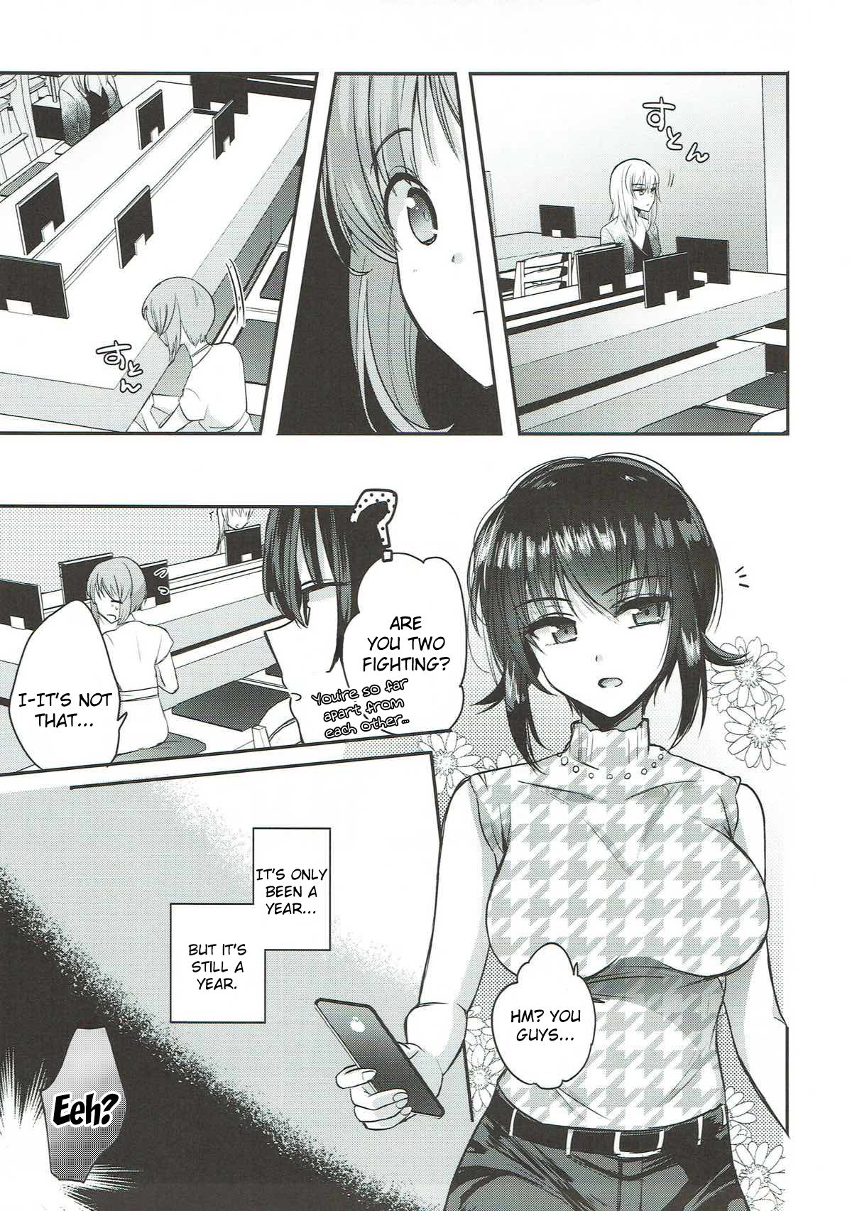 Sake wa Nondemo | Even If I Drink page 7 full