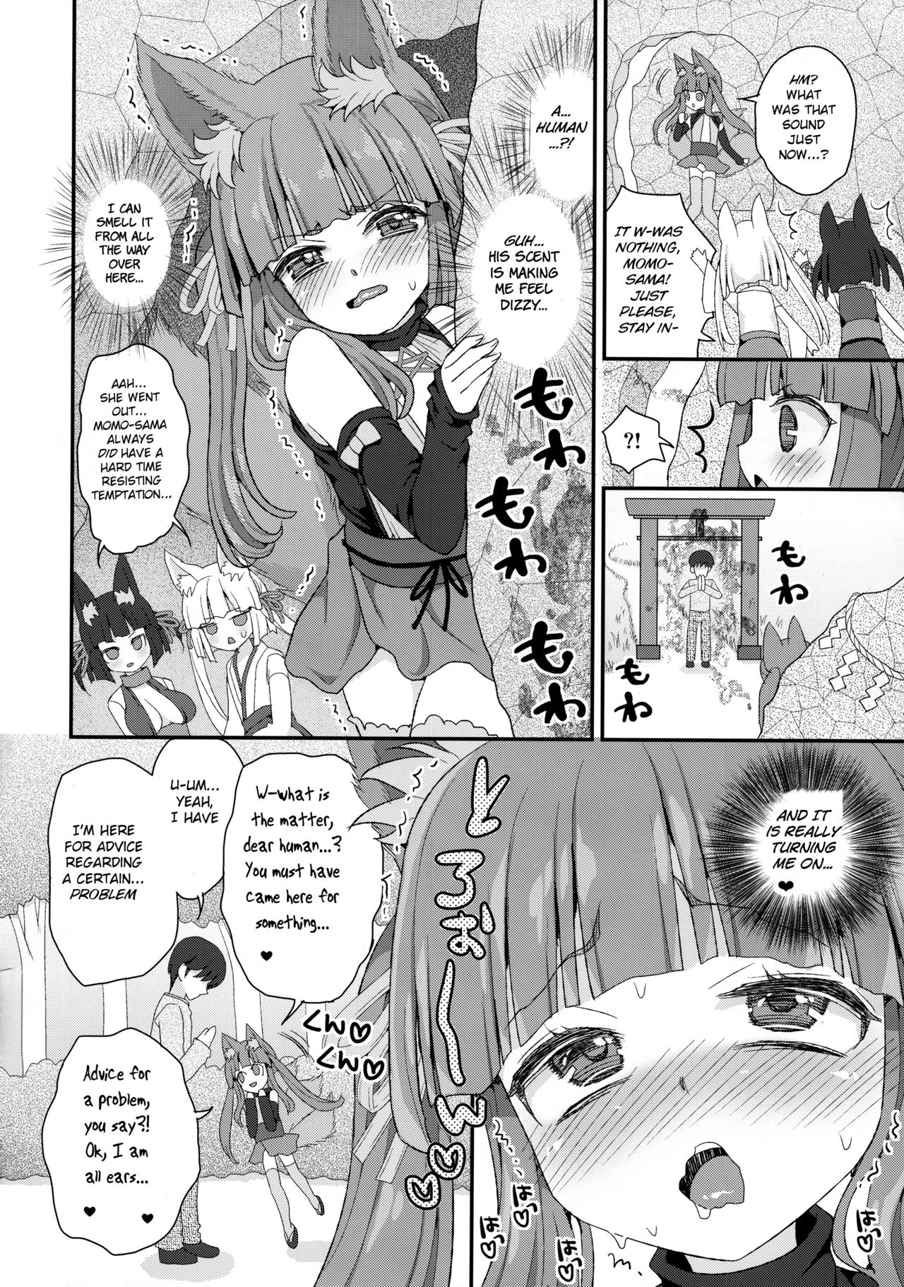 Seiyoku o Osaerarenai Noja Loli Babaa Kitsune-sama Momo page 5 full