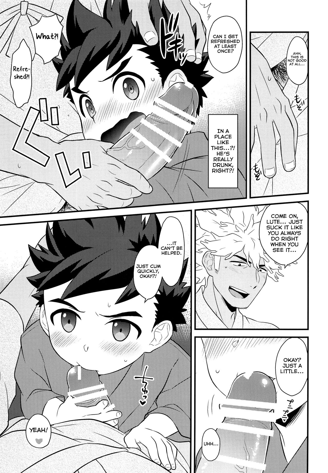 Haru no Ashioto Zoukyouzai page 10 full