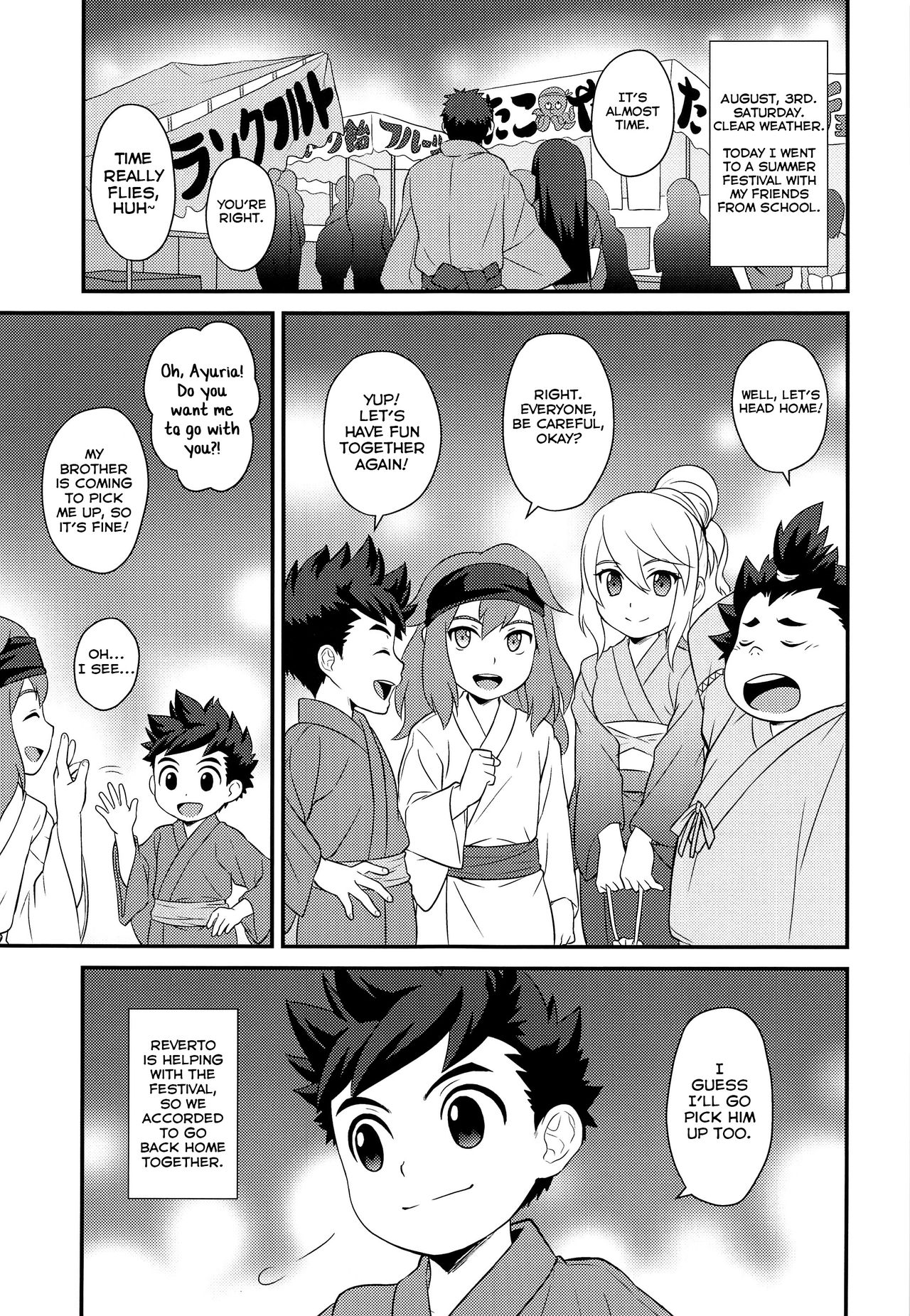 Haru no Ashioto Zoukyouzai page 4 full