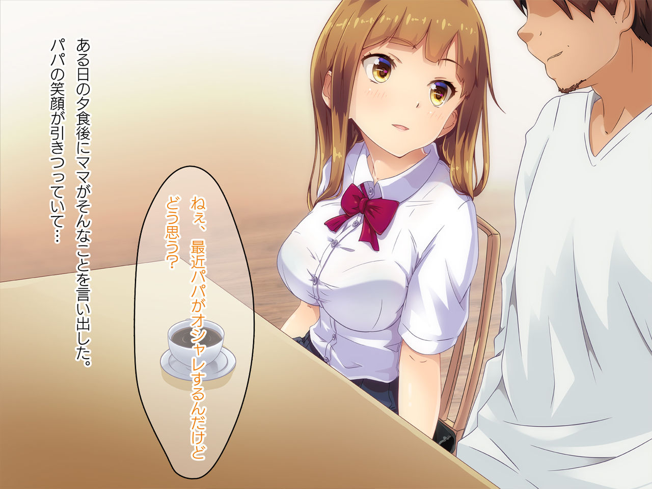 Mama, Gomen ne. Papa no Uwaki Aite wa Watashi nano. page 2 full