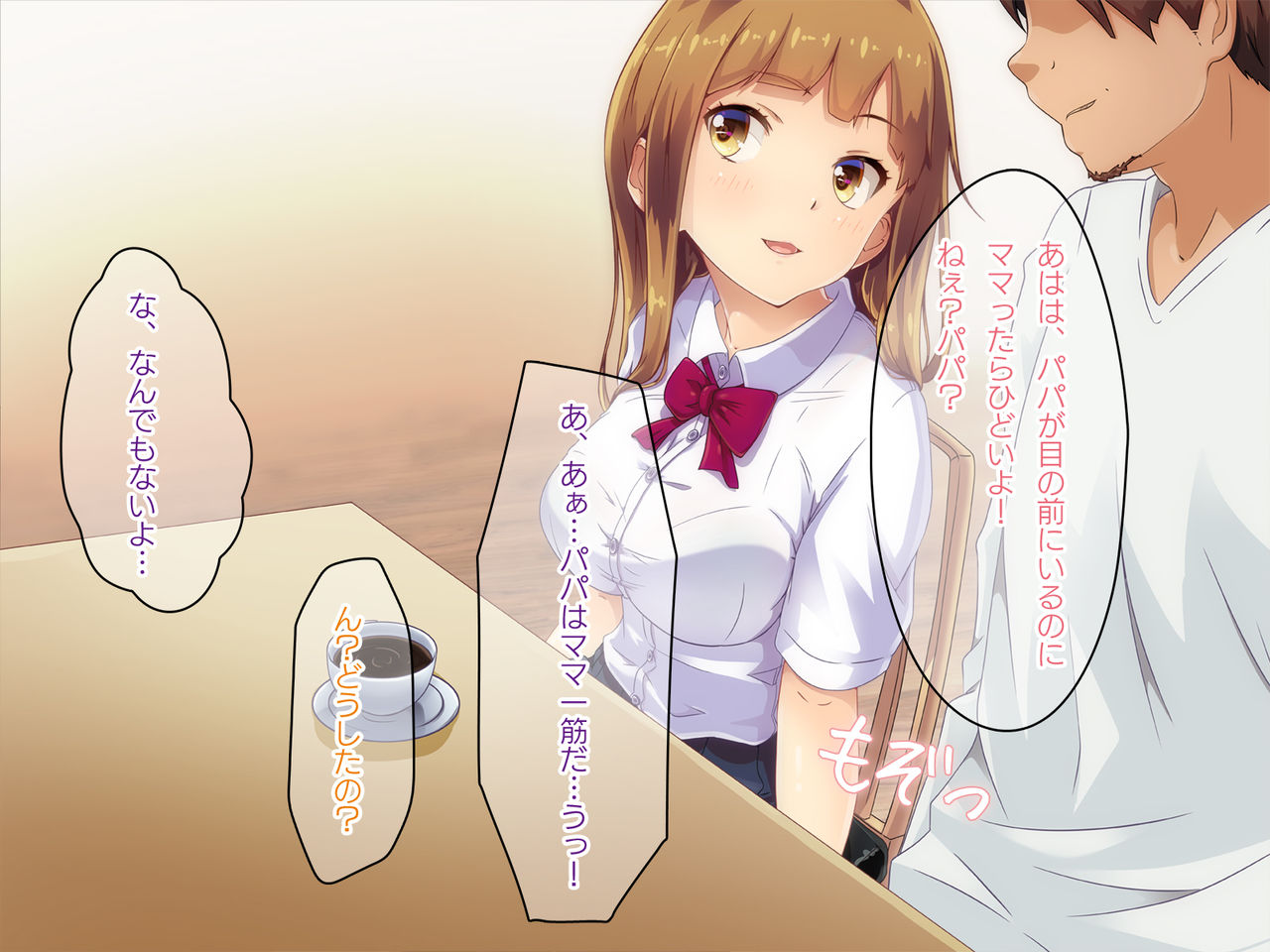 Mama, Gomen ne. Papa no Uwaki Aite wa Watashi nano. page 4 full