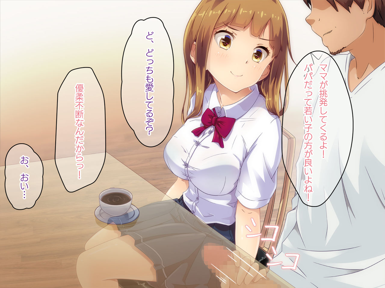 Mama, Gomen ne. Papa no Uwaki Aite wa Watashi nano. page 6 full