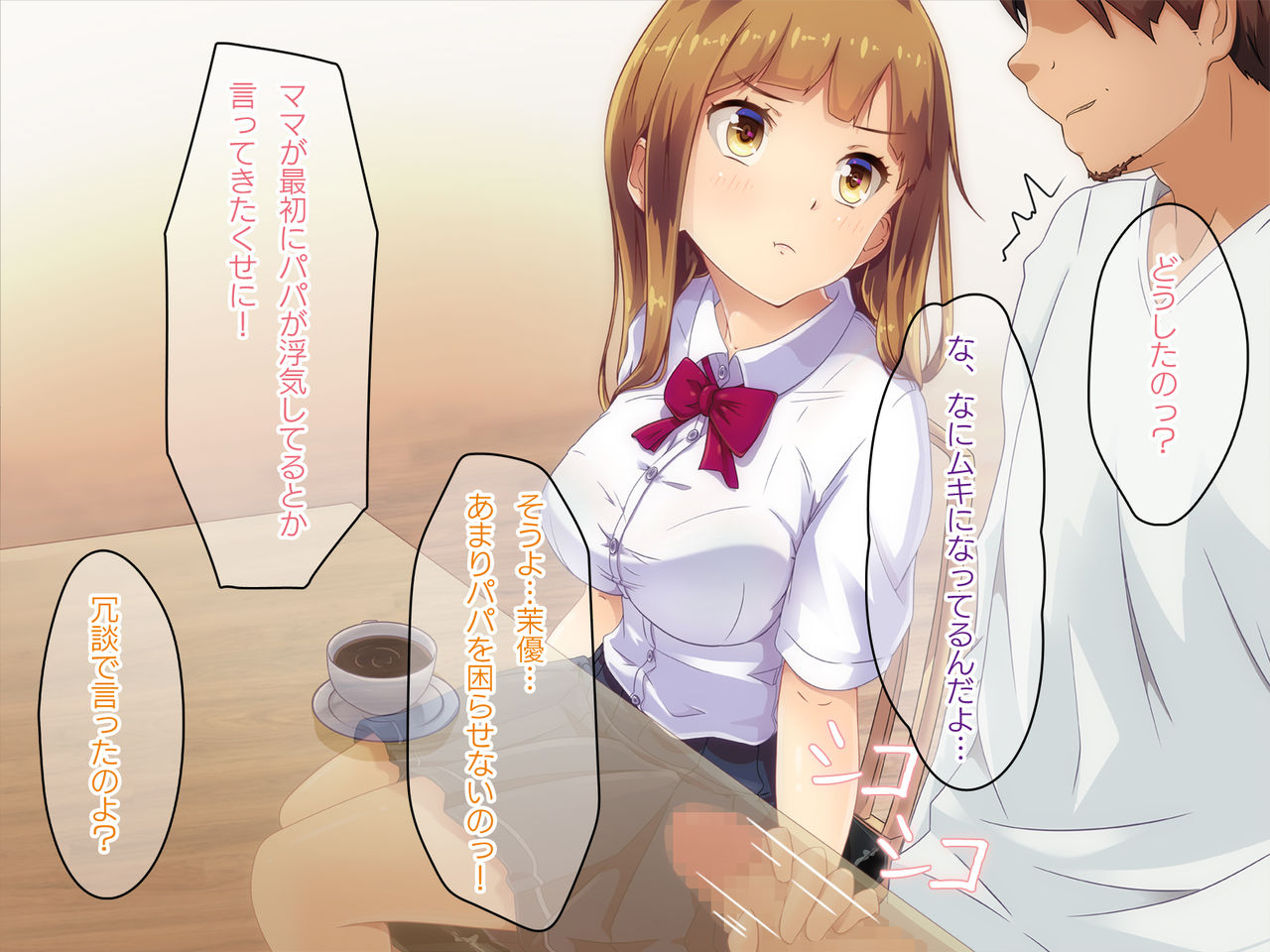 Mama, Gomen ne. Papa no Uwaki Aite wa Watashi nano. page 7 full