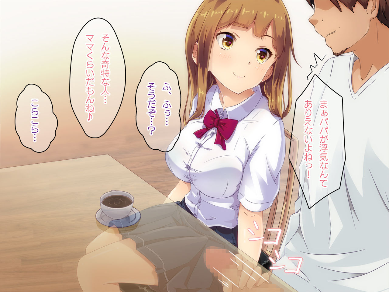 Mama, Gomen ne. Papa no Uwaki Aite wa Watashi nano. page 8 full