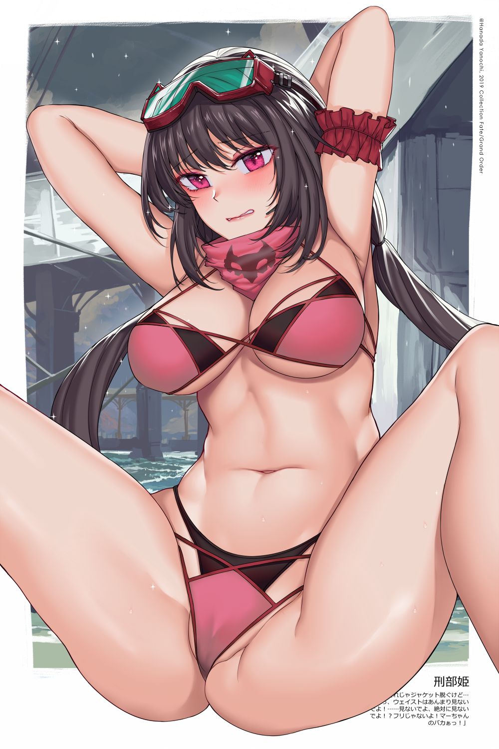 Osakabehime page 1 full