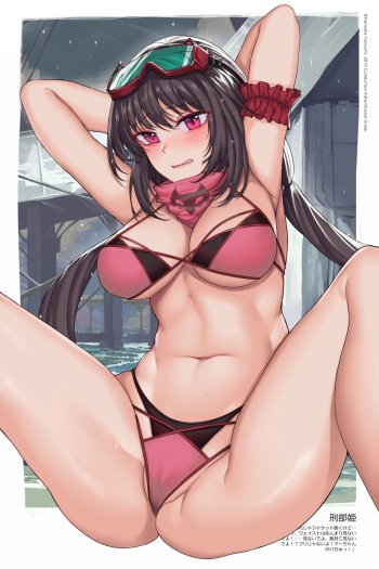 Osakabehime cover