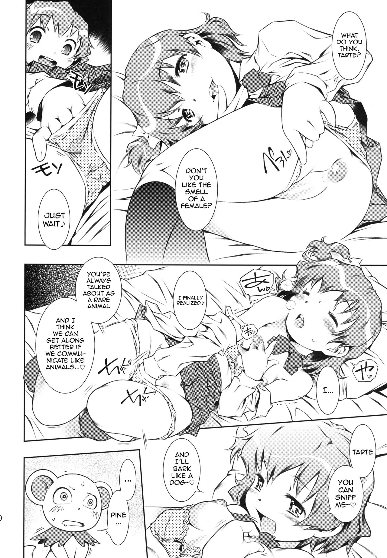Go Go Bukiyama-san page 6 full