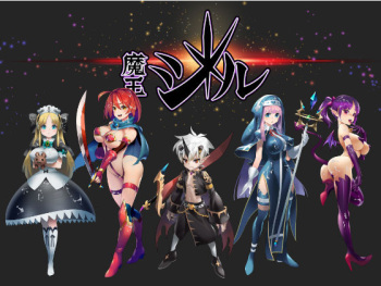 Demon King Jill cover