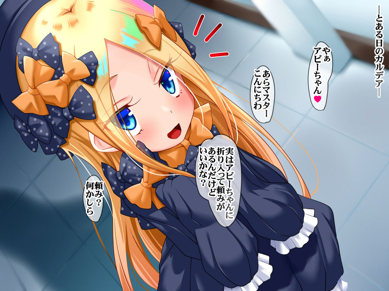 Saimin Order! page 2 full