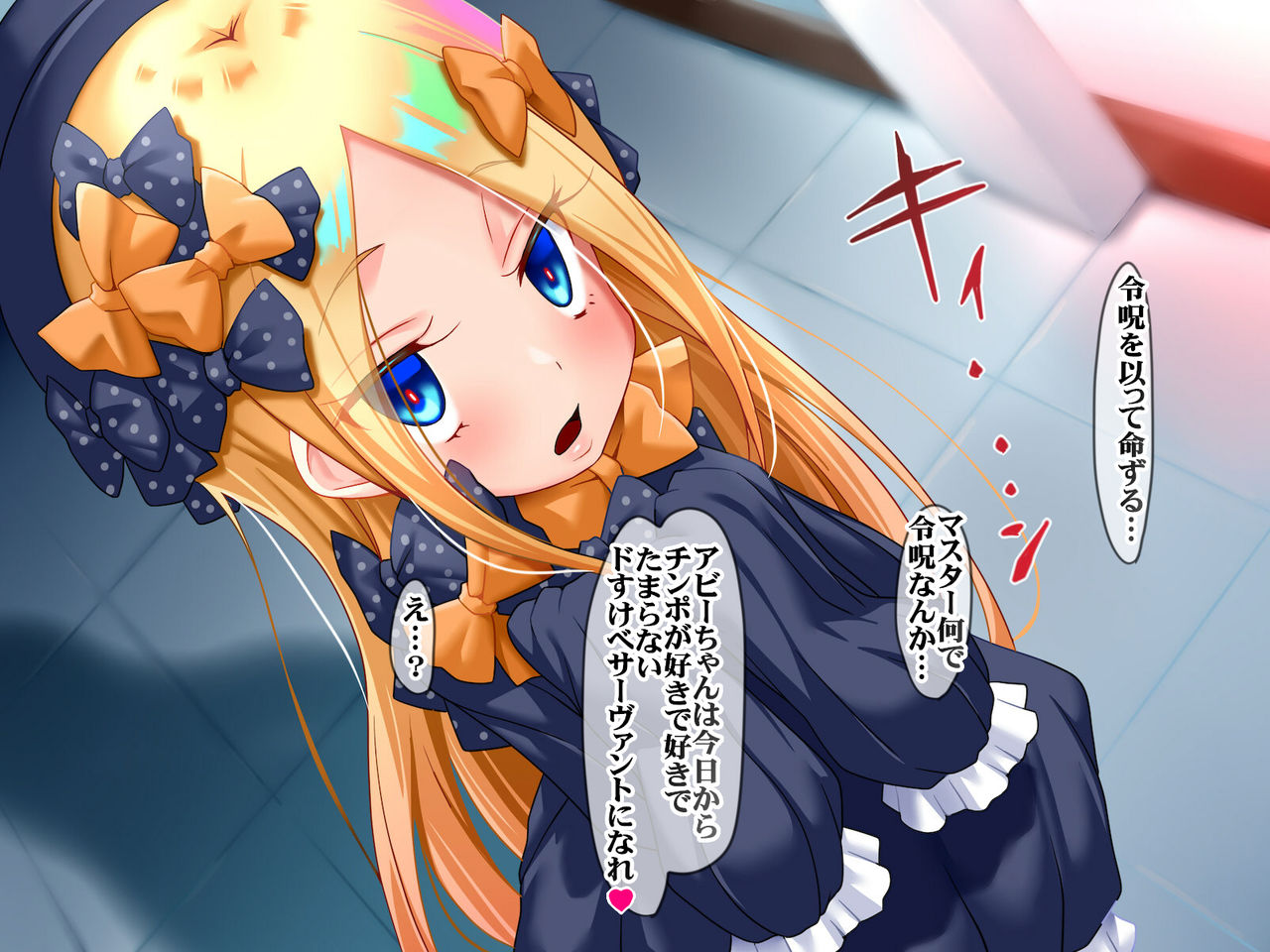 Saimin Order! page 3 full