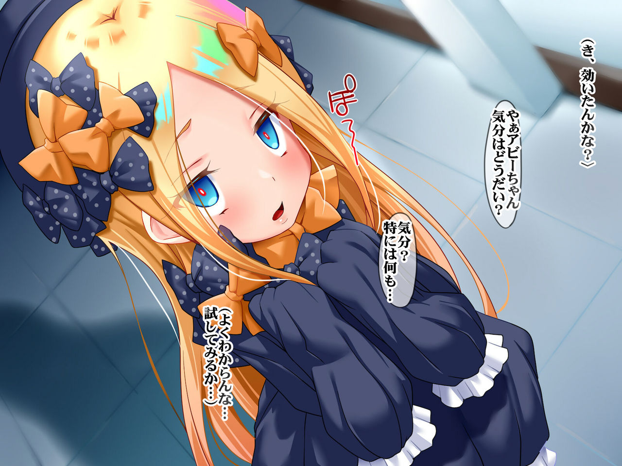Saimin Order! page 4 full
