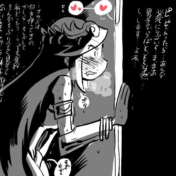 unko page 2 full