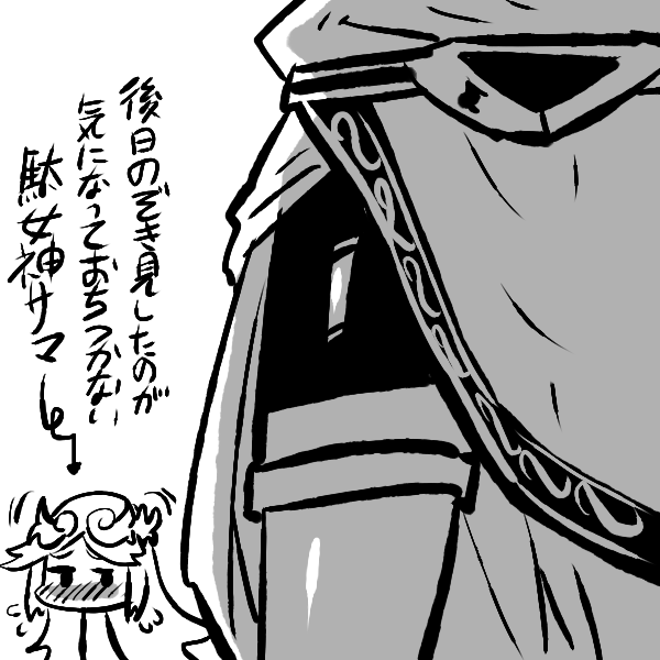 unko page 3 full