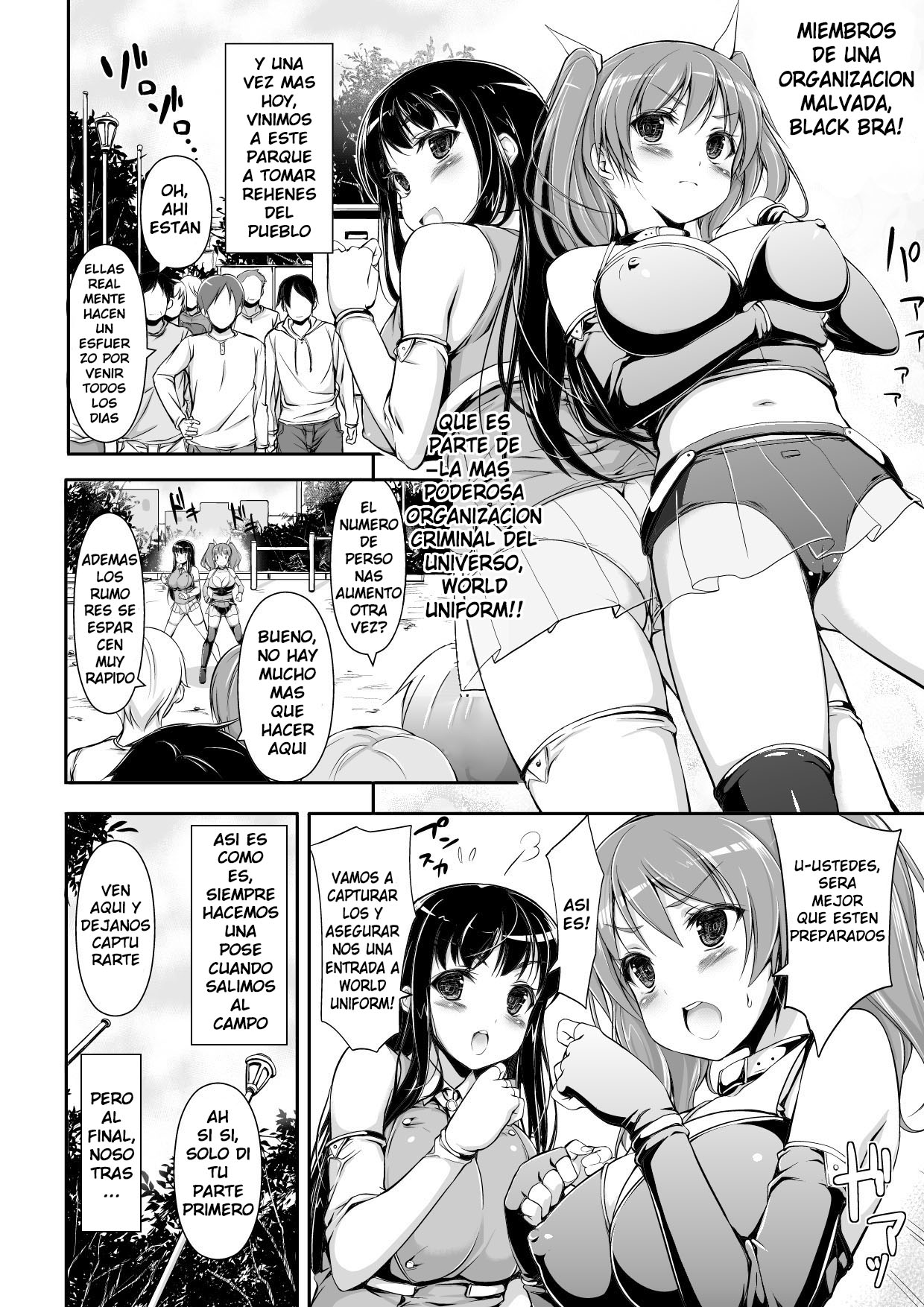 Honenuki Sakusen! | Boning Strategy! page 3 full
