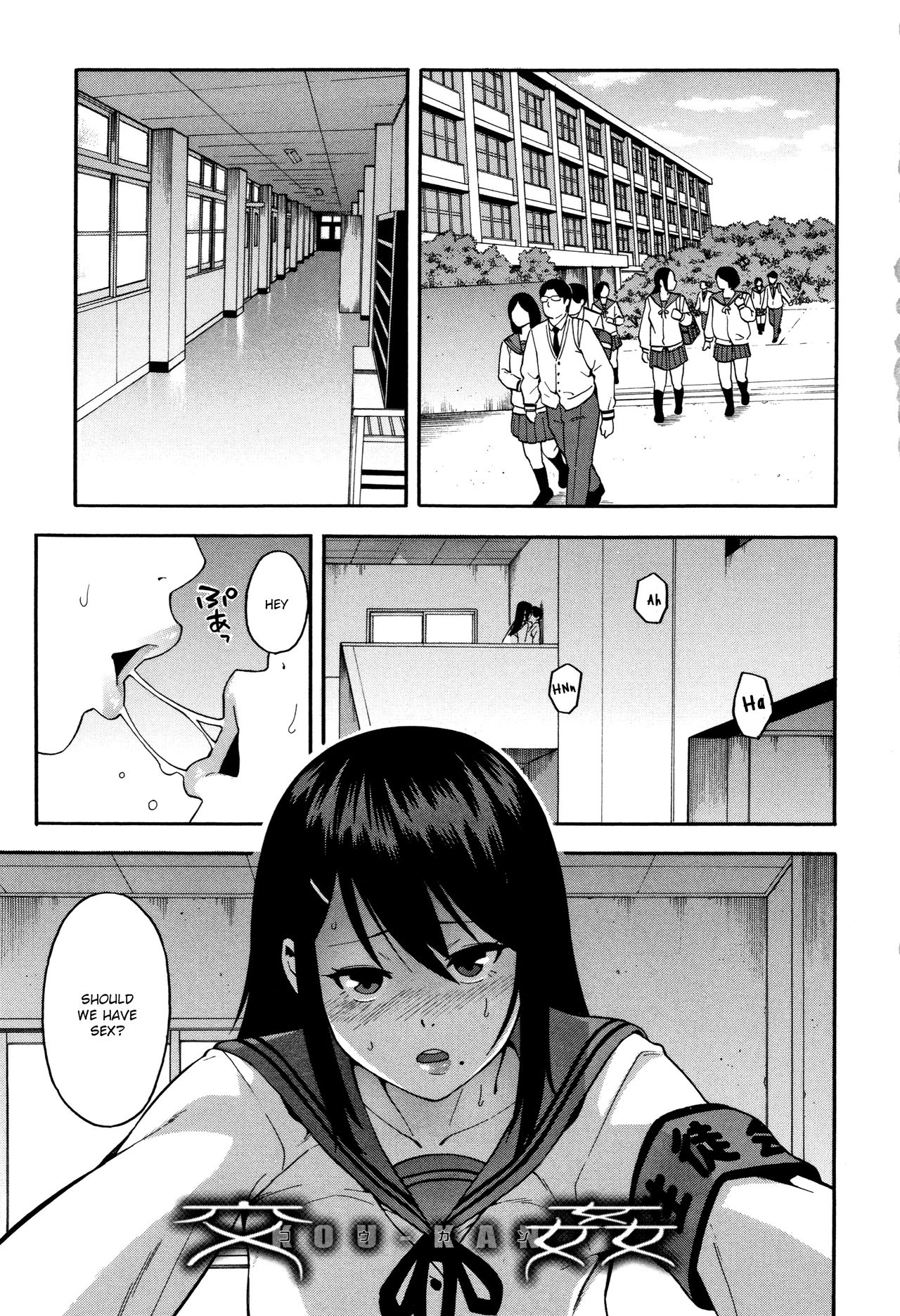KOU-KAN page 6 full