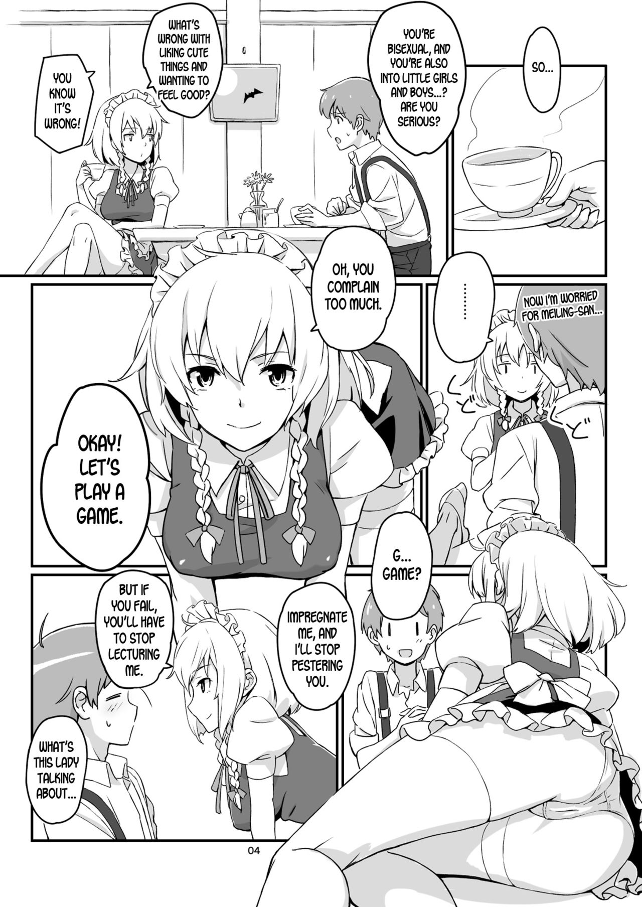 Naisho no Sakuya-san page 4 full